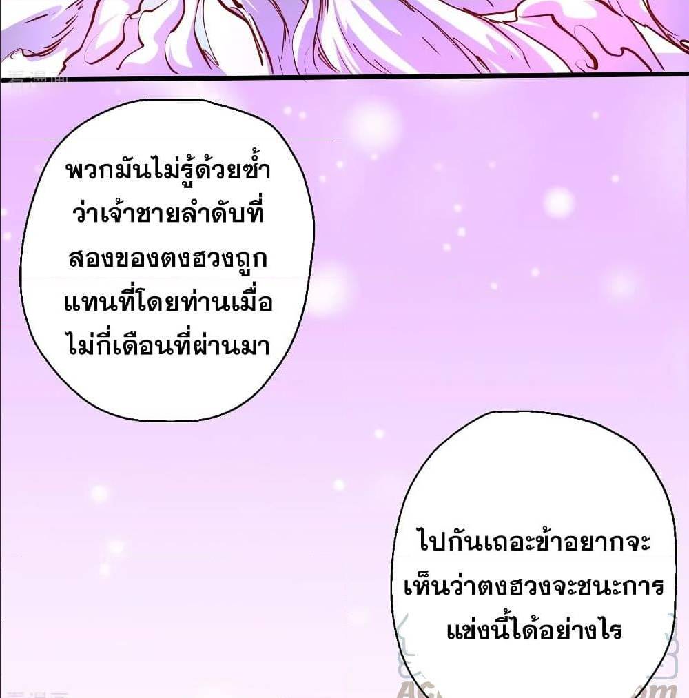 อ่านมังงะ อ่านการ์ตูน